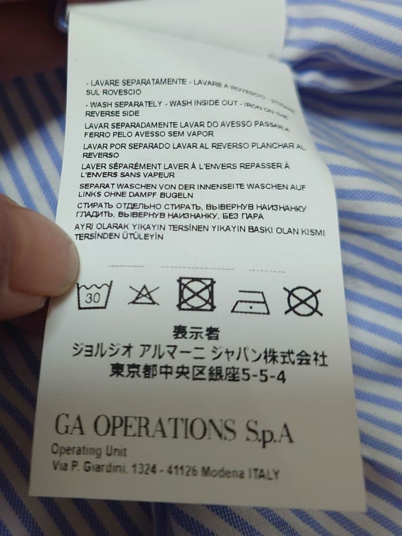 美品 アルマーニジュニア 16A ブルー ストライプ長袖シャツ