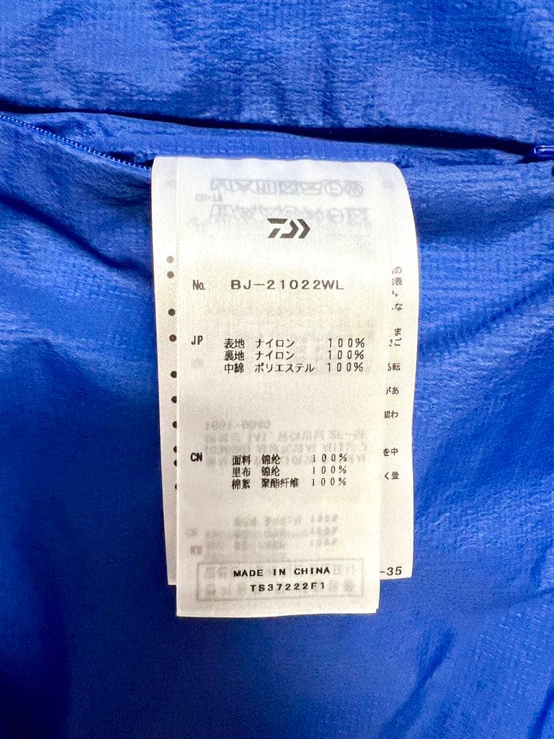 ジャケット・アウター daiwa pier39 TECH REVERSIBLE PUFF VEST