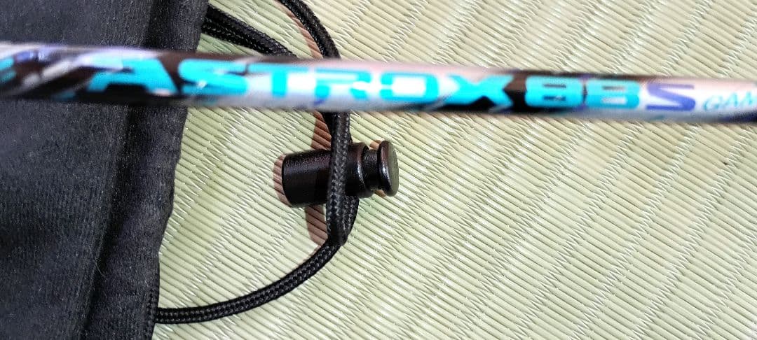 【美品】【2月1日20:00までの出品です】ヨネックス　アストロクス88Sゲーム