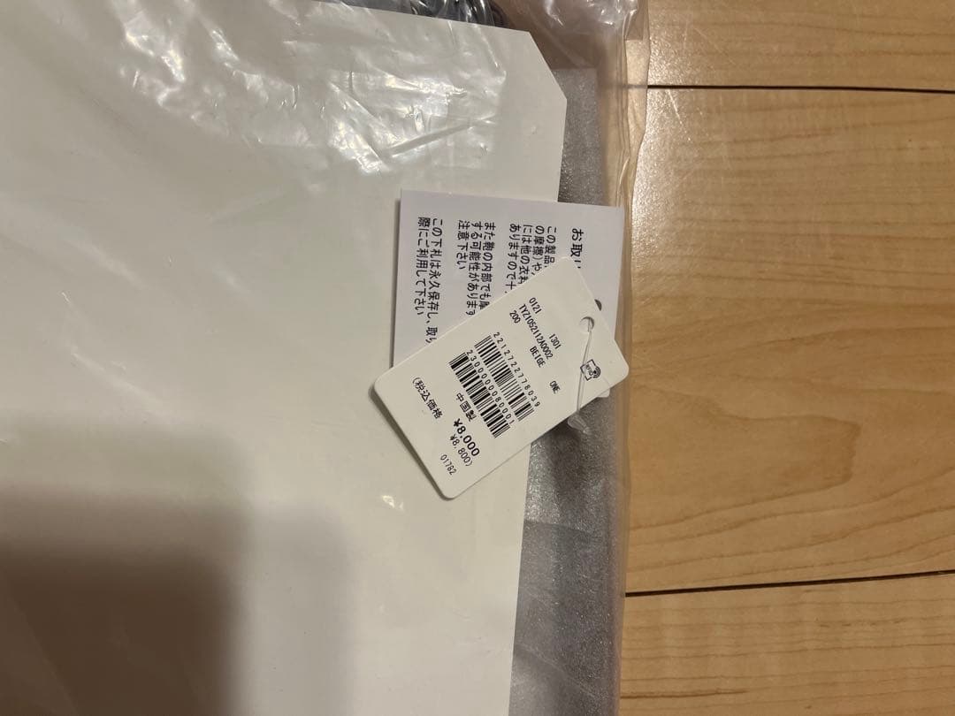 【yomo企画】チャーム付きワンハンドルベルトデザインバック