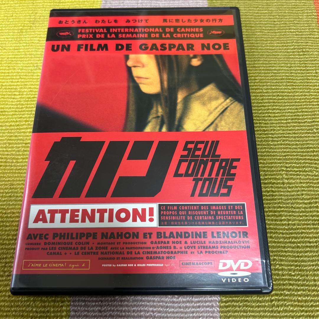 DVD「カノン」 ('98仏)