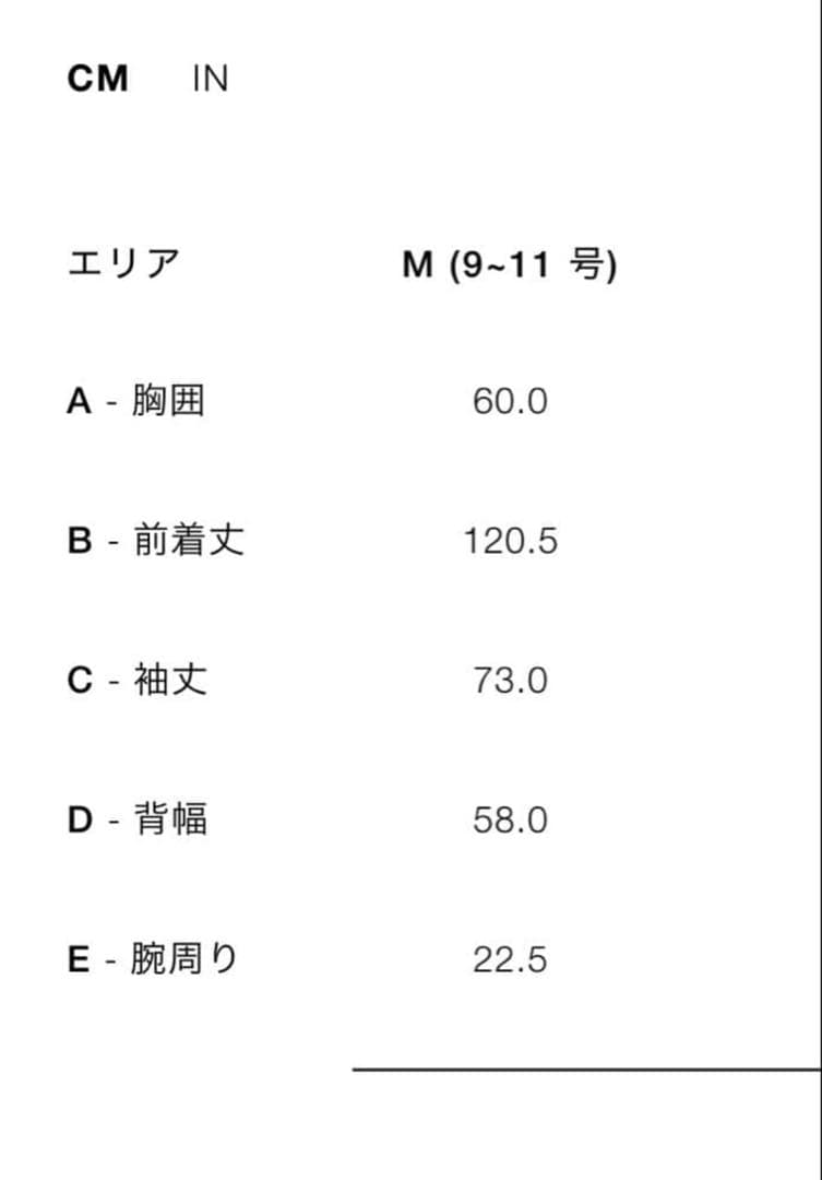 専用ZARAリバーシブルトレンチコートロング2025