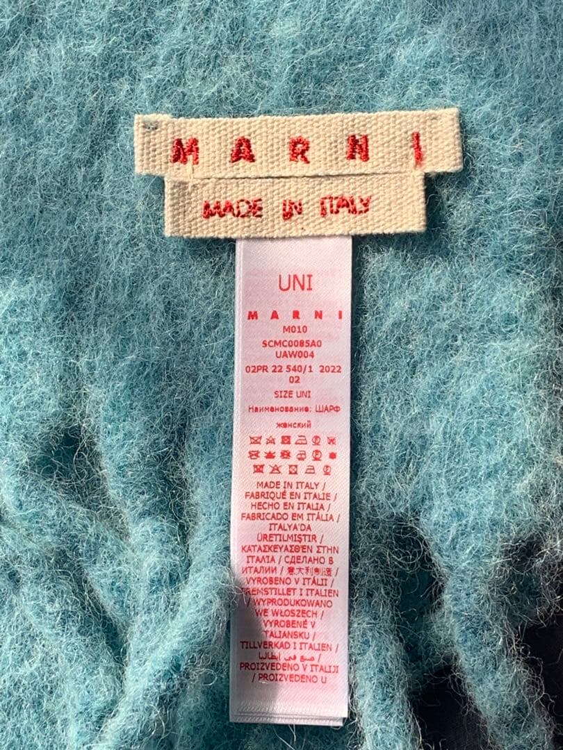 Marni アルパカマフラー ブルー