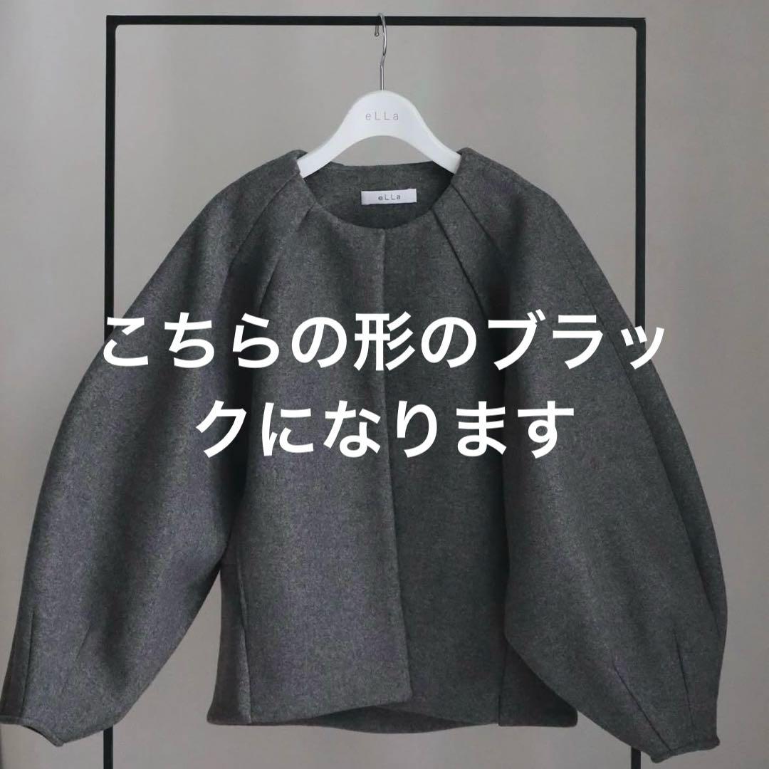 ella selectshop コート　ブルゾン　ブラック　2024aw