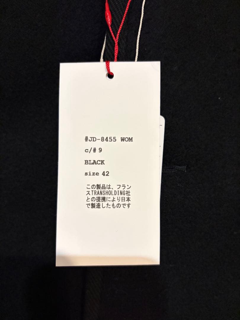 ［DANTON/ダントン] ウールモッサ フードジャケット