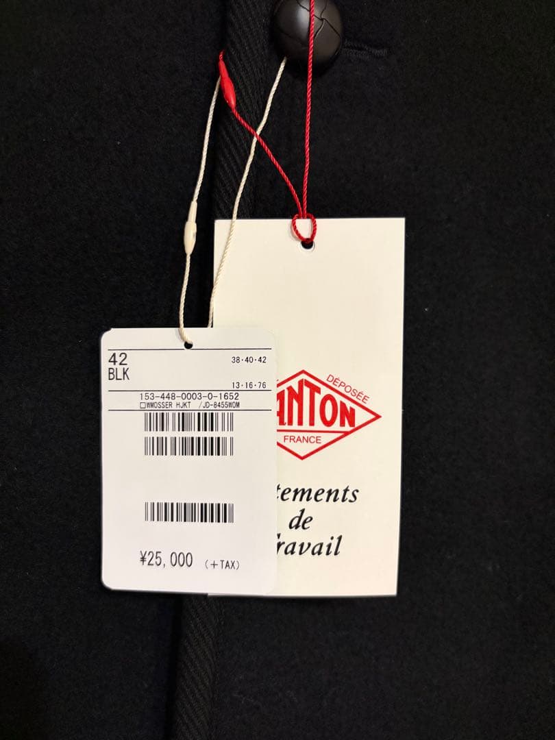 ［DANTON/ダントン] ウールモッサ フードジャケット