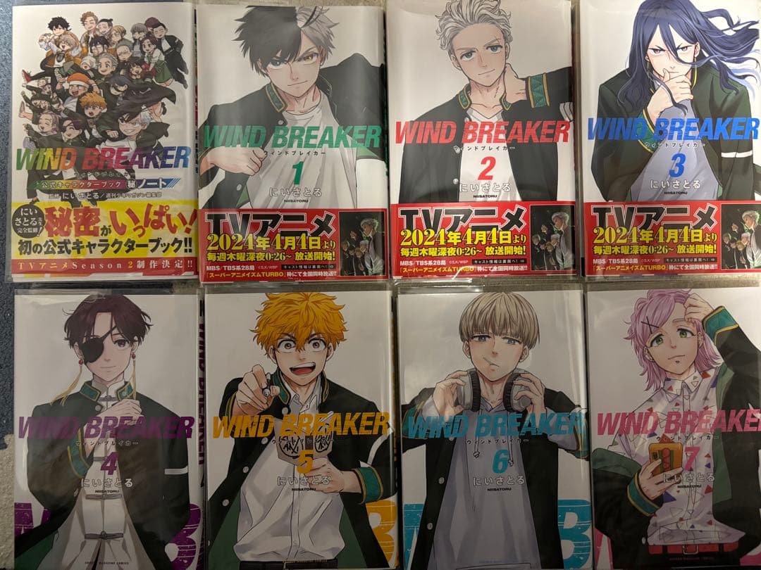 【透明カバー付】漫画WINDBREAKER 1～19巻セット➕キャラクターブック