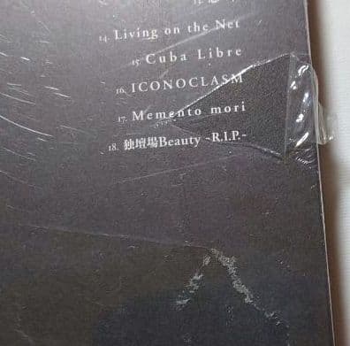 BUCK-TICK アブラカタブラツアー ON SCREEN 完全生産限定盤