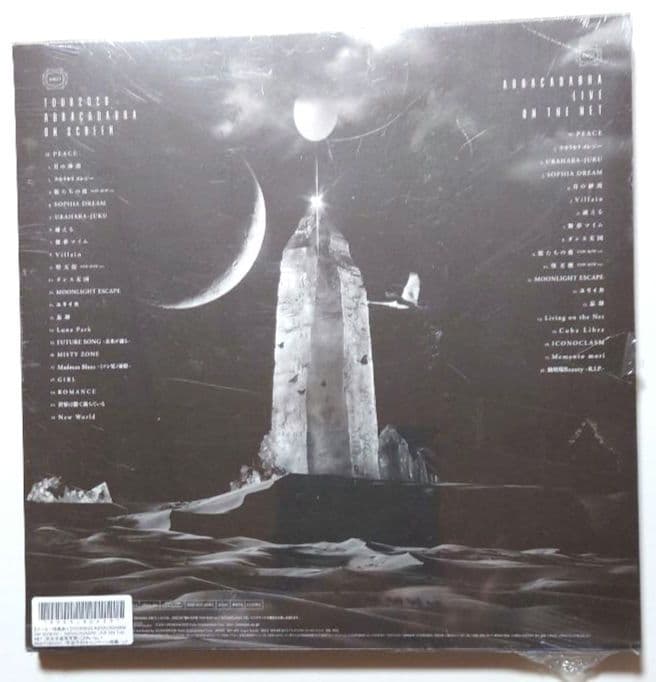 BUCK-TICK アブラカタブラツアー ON SCREEN 完全生産限定盤