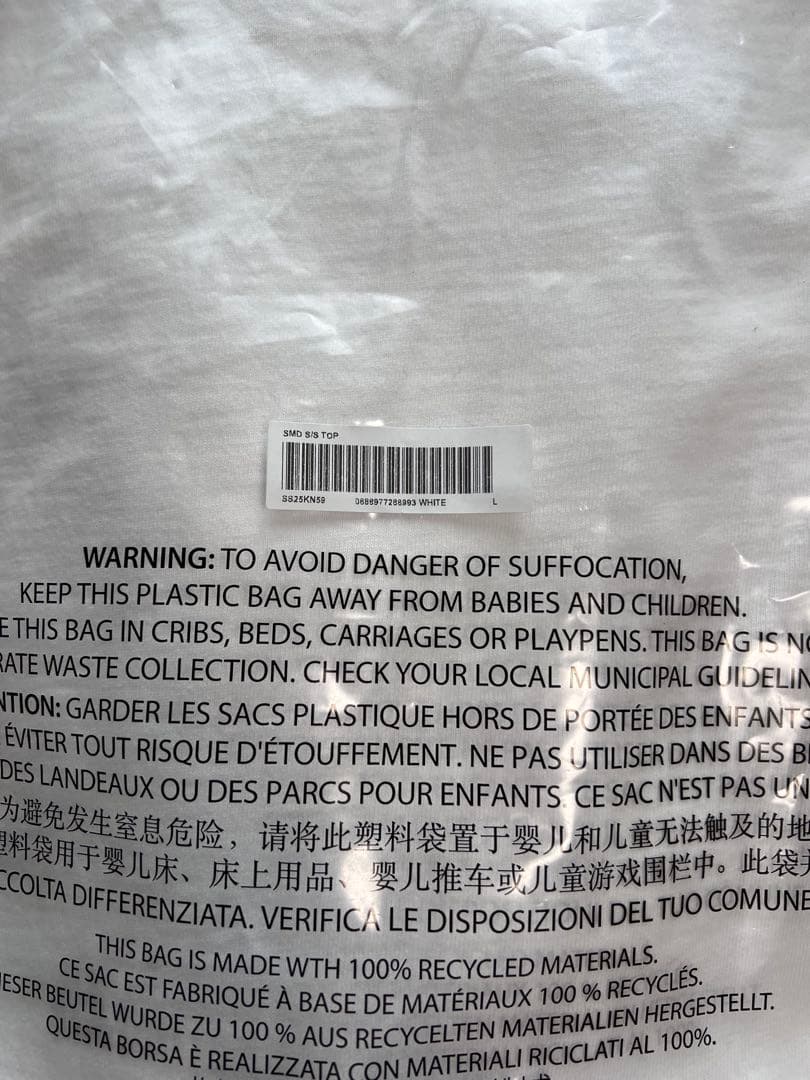 Supreme SMD Tシャツ