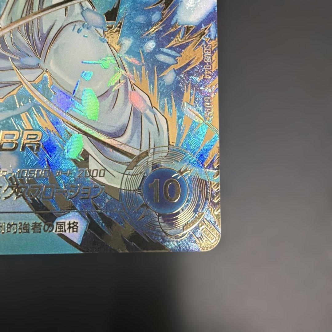 ドラゴンボール ダイバーズ SDV8-044 ゴジータBR GDR★ パラレル