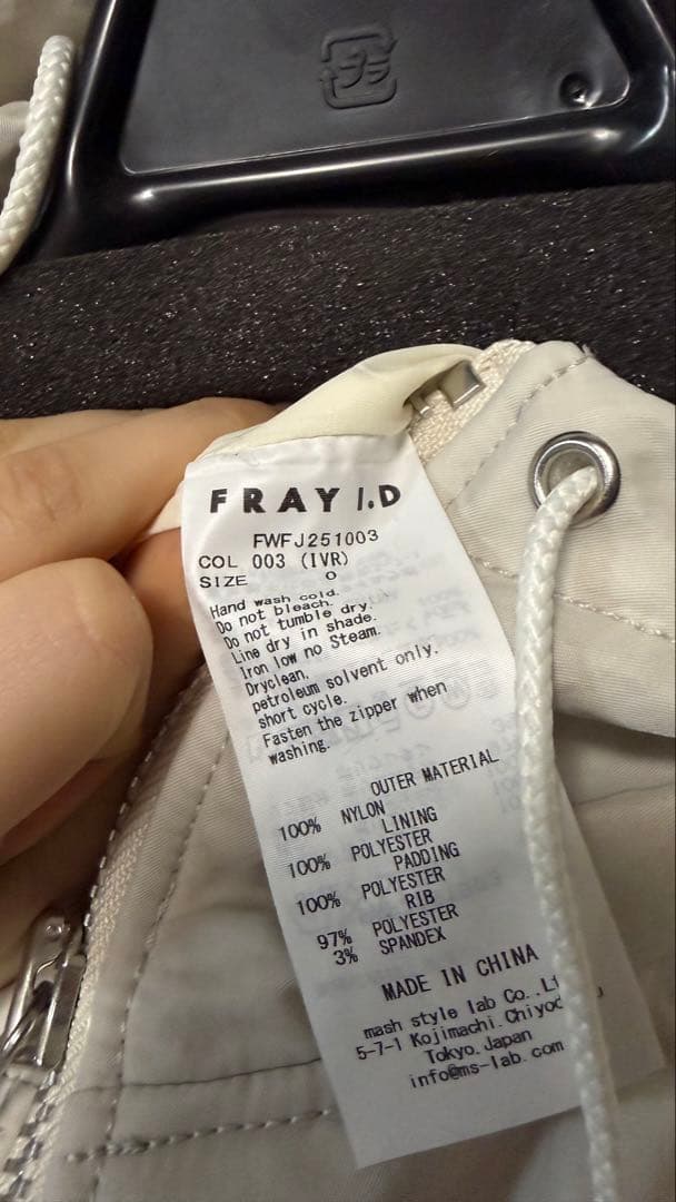 笹*様 FRAY.I.D レースアップフーディーブルゾンFWFJ251003