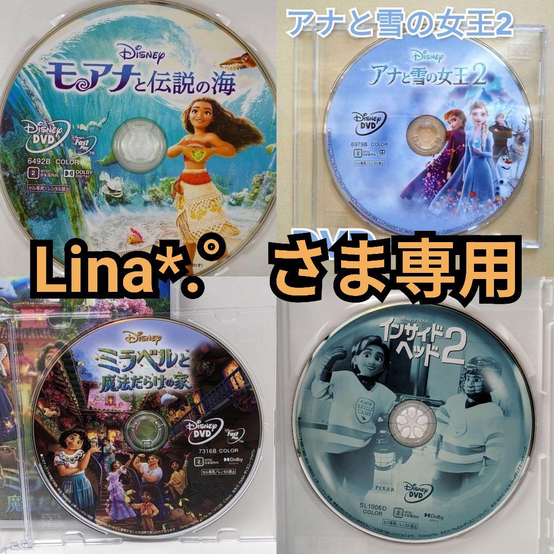 Lina*.゜　　新品未使用 アナと雪の女王2　DVDのみ　国内正規品