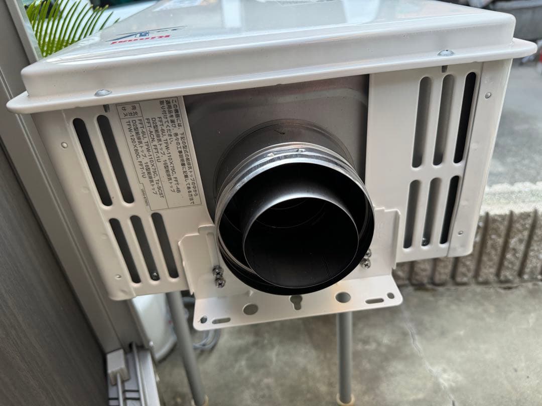 リンナイ RUX-V1610FFUA-E LPガス　給湯器