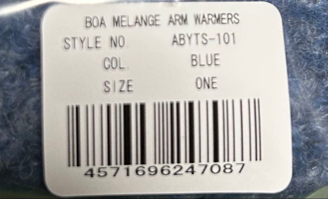 佐藤健 ABYTS BOA MELANGE ARM WAREMRS [BLUE]