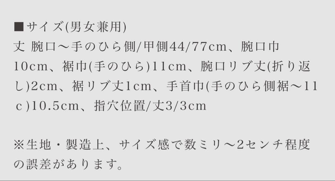 佐藤健 ABYTS BOA MELANGE ARM WAREMRS [BLUE]