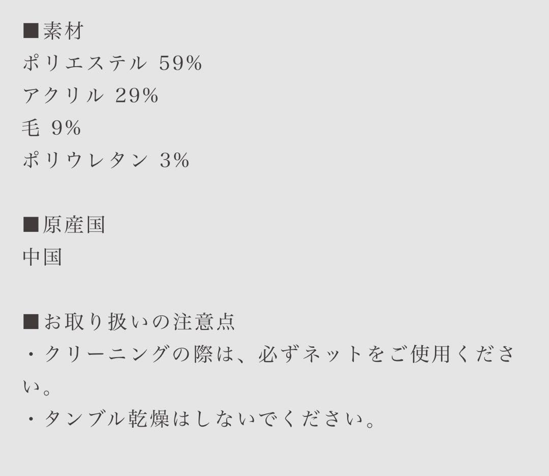 佐藤健 ABYTS BOA MELANGE ARM WAREMRS [BLUE]