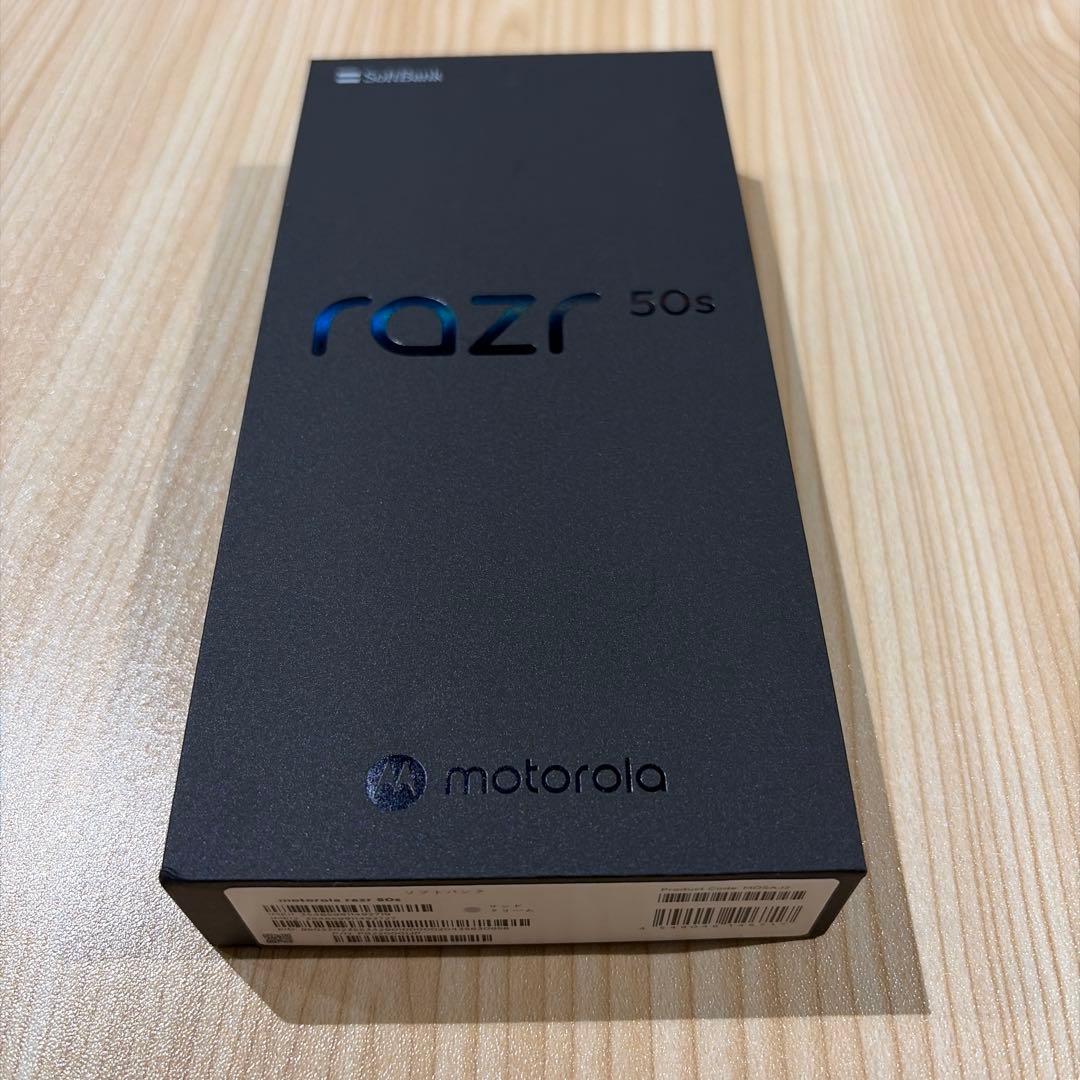 motorola razr 50s サンドクリーム