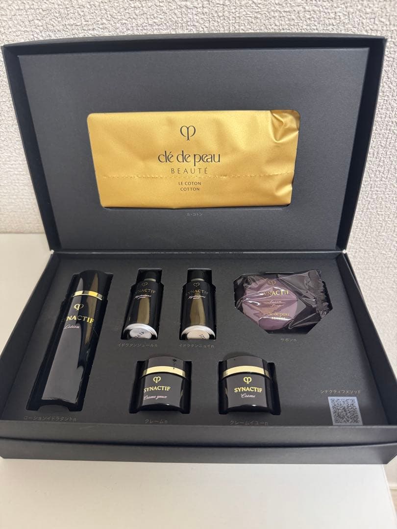 clé de peau トライアルセット