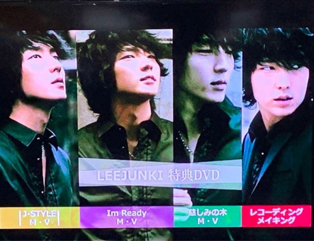 ★イ•ジュンギ★1st JAPAN album 豪華版