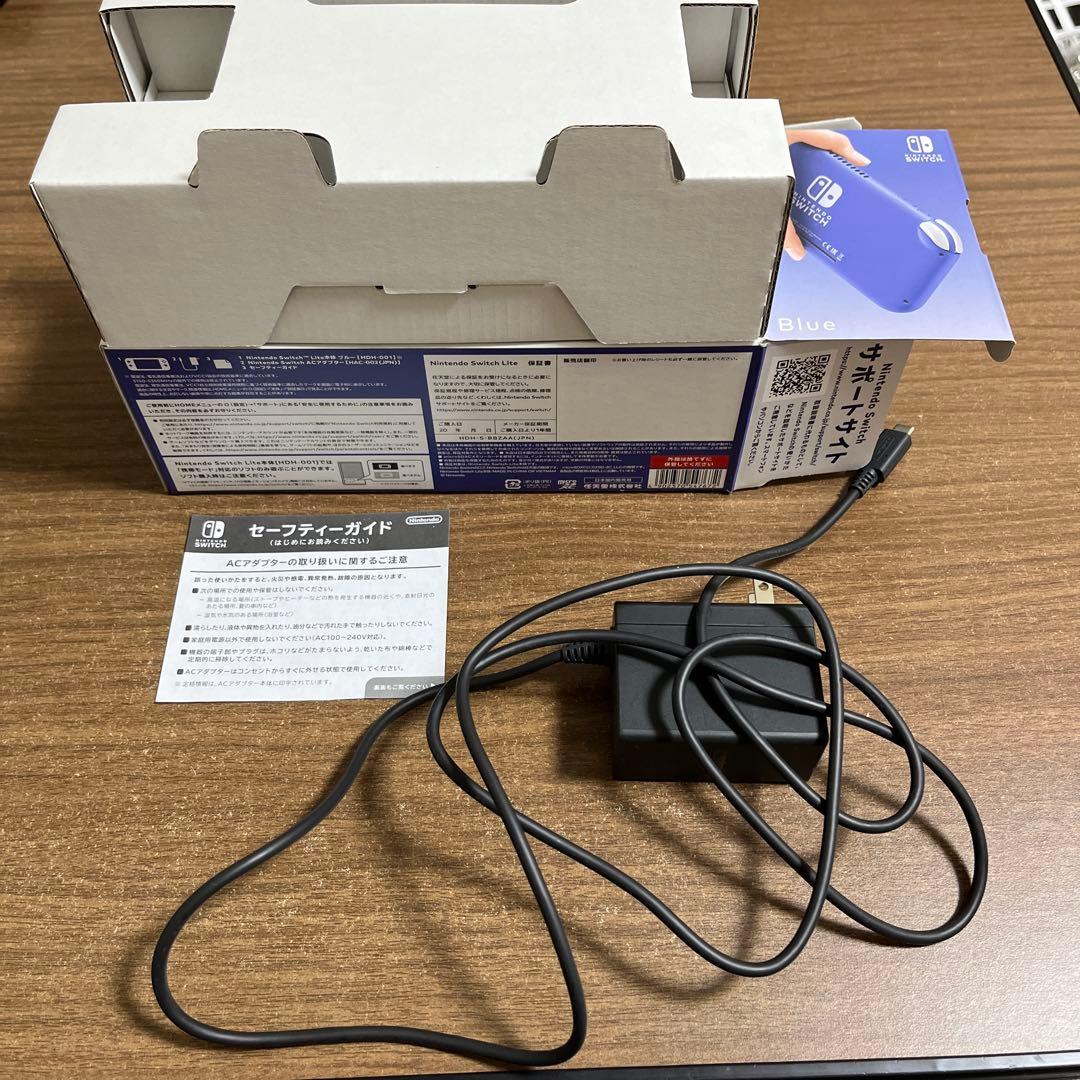 ニンテンドーSwitch Lite(アクセサリーキット付き)