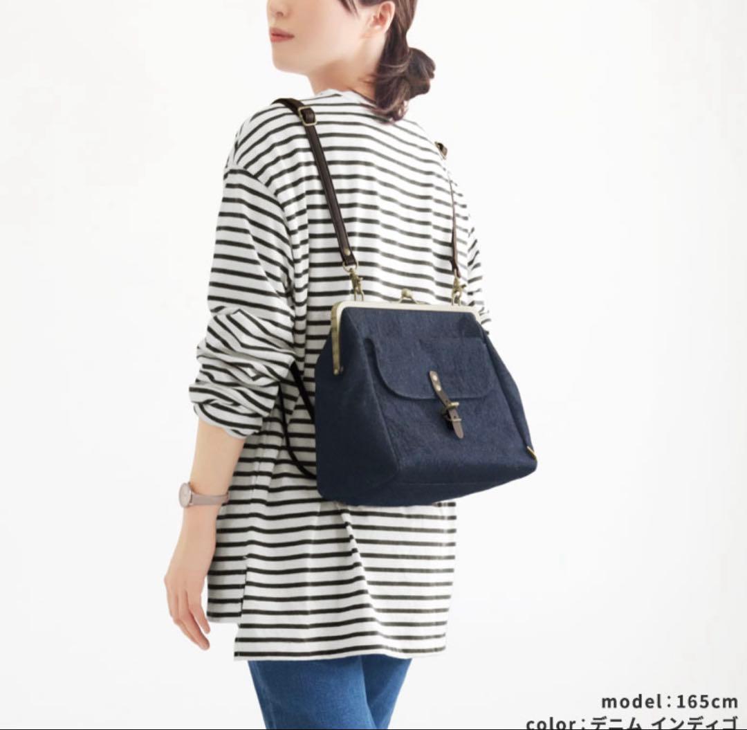 がま口フラップ2WAYリュック【帆布・リュック バックパック　ブラック