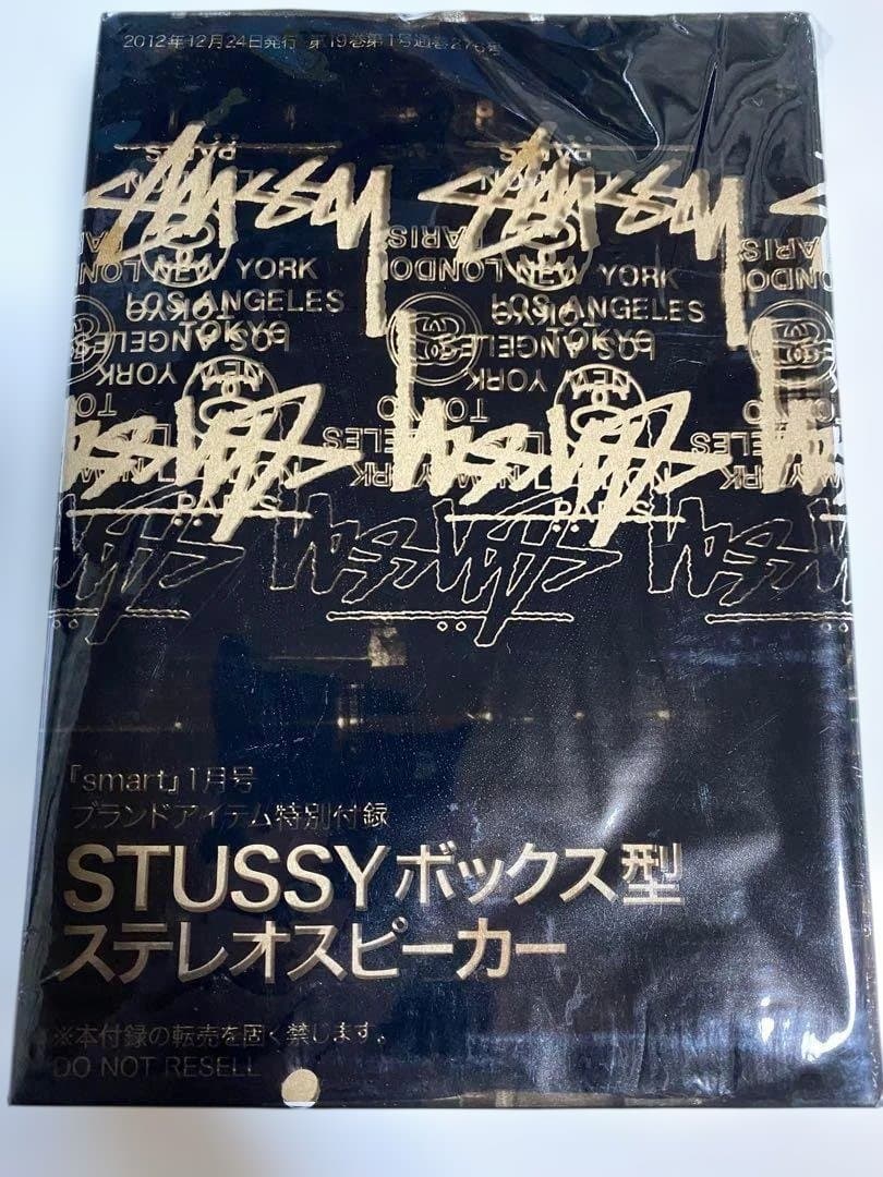 【希少品‼︎入手困難】 【雑誌付録11点】SHIPS agnes b STUSSY