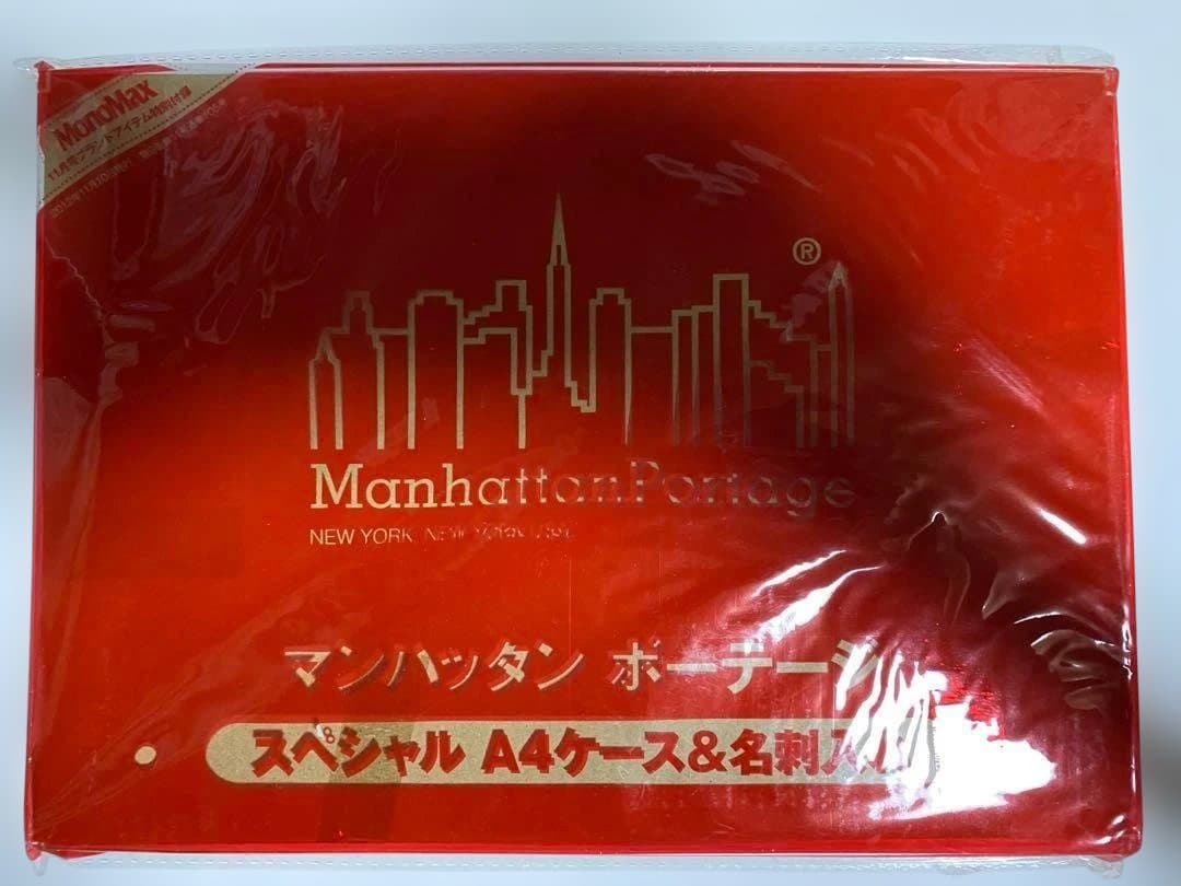 【希少品‼︎入手困難】 【雑誌付録11点】SHIPS agnes b STUSSY