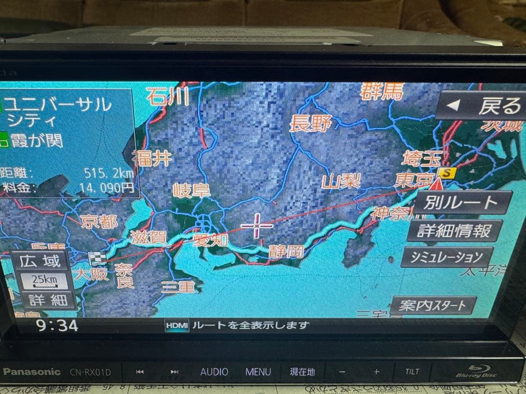 Panasonic CN-RX01D カーナビ