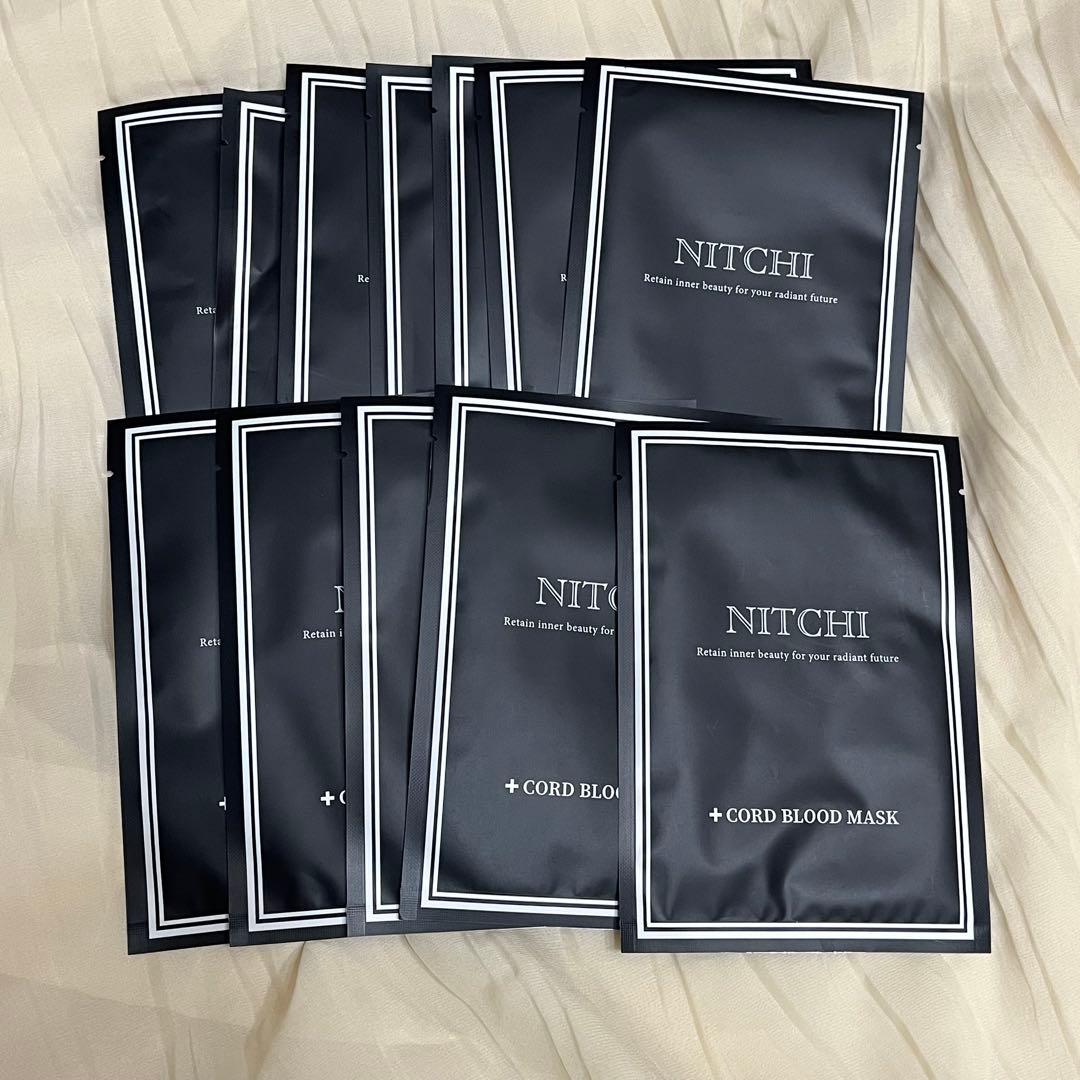 LUTINA エクソソーム配合　パック　シートマスク