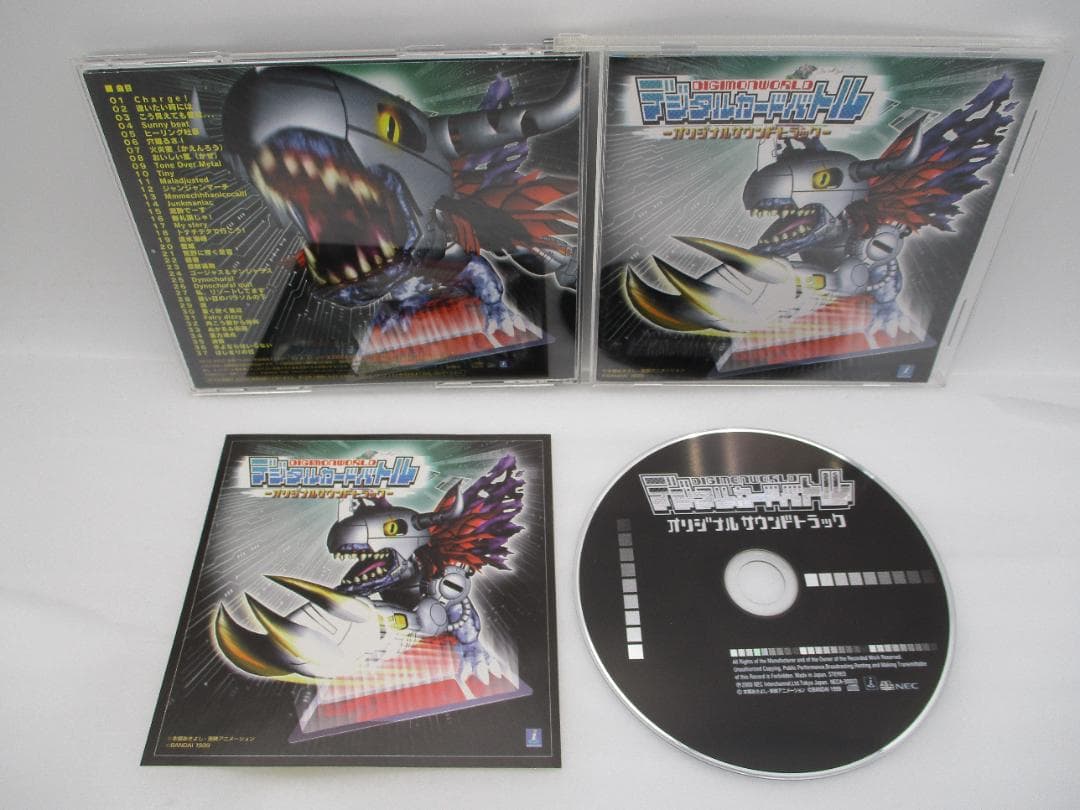 CD デジモンワールド デジタルカードバトル オリジナル・サウンドトラック