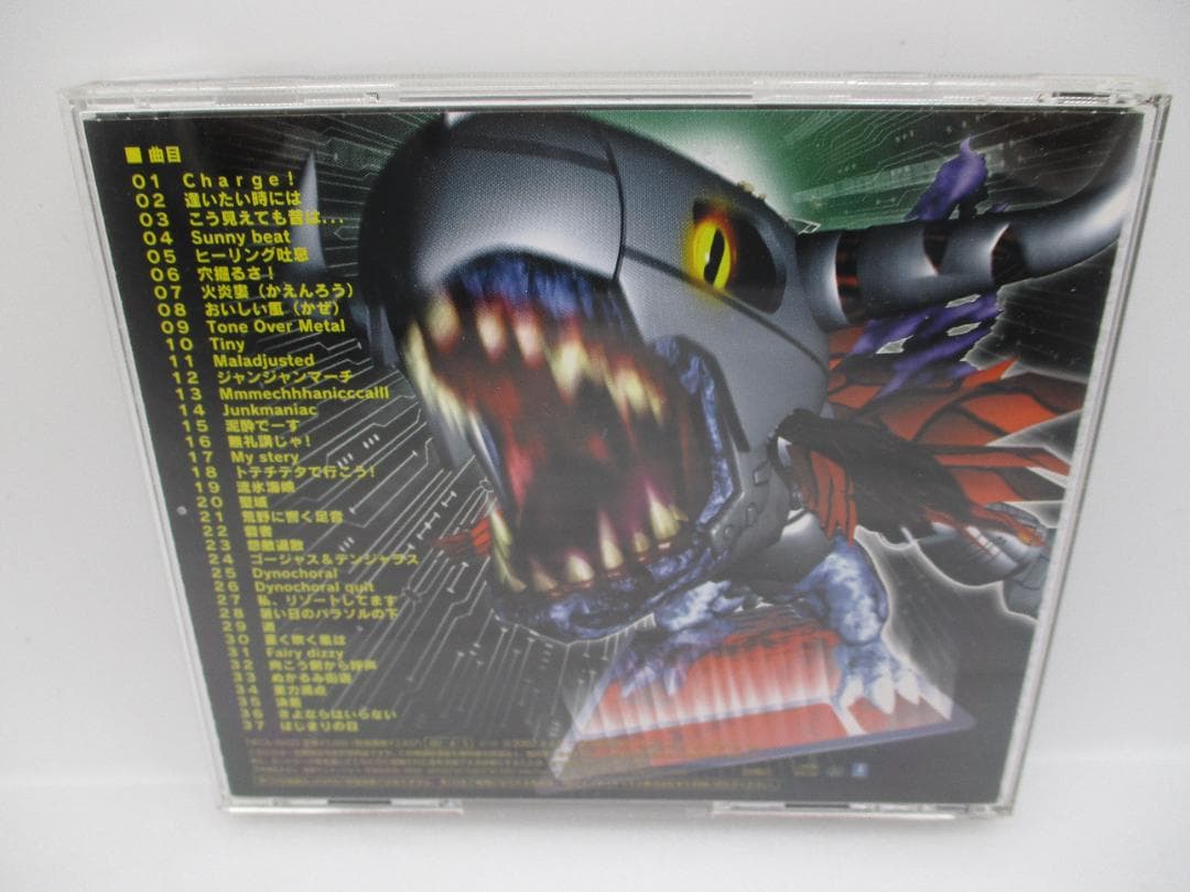 CD デジモンワールド デジタルカードバトル オリジナル・サウンドトラック