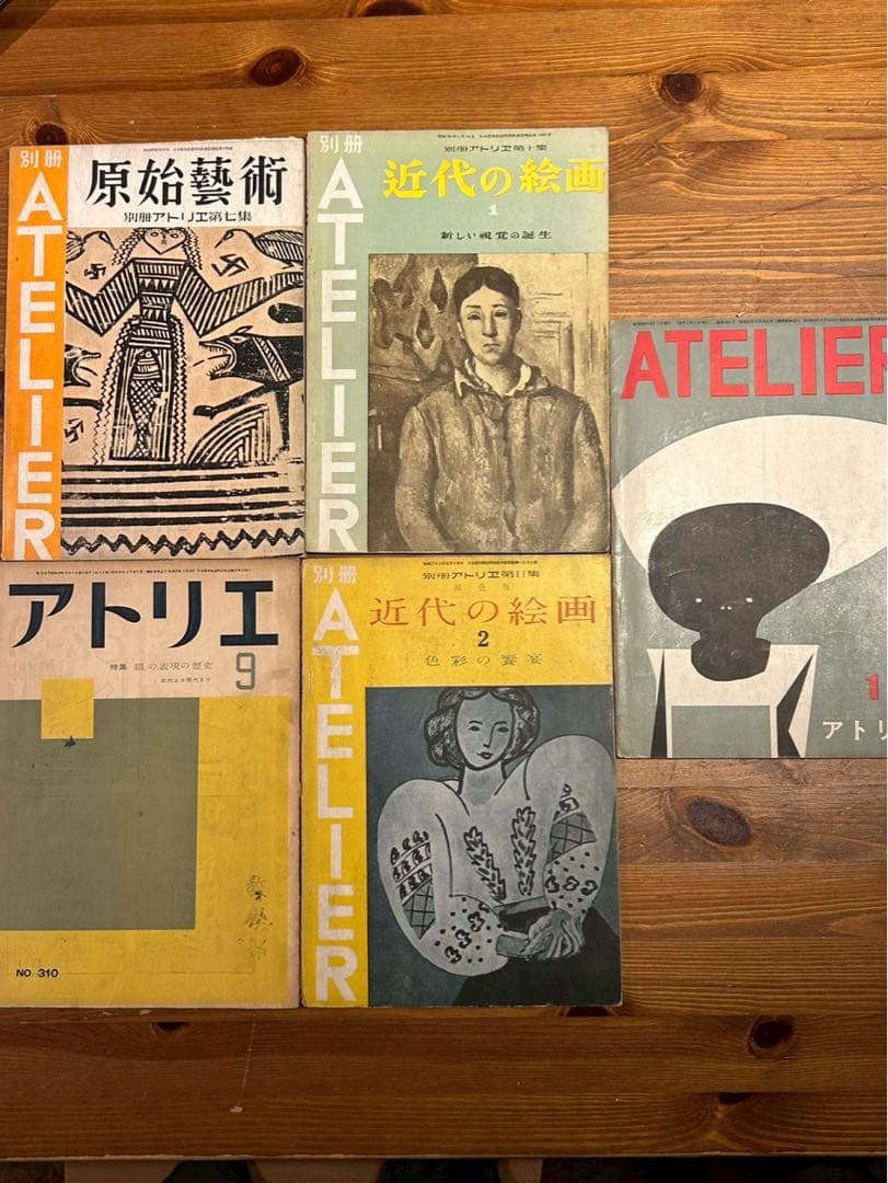 ATELIER 近代の絵画