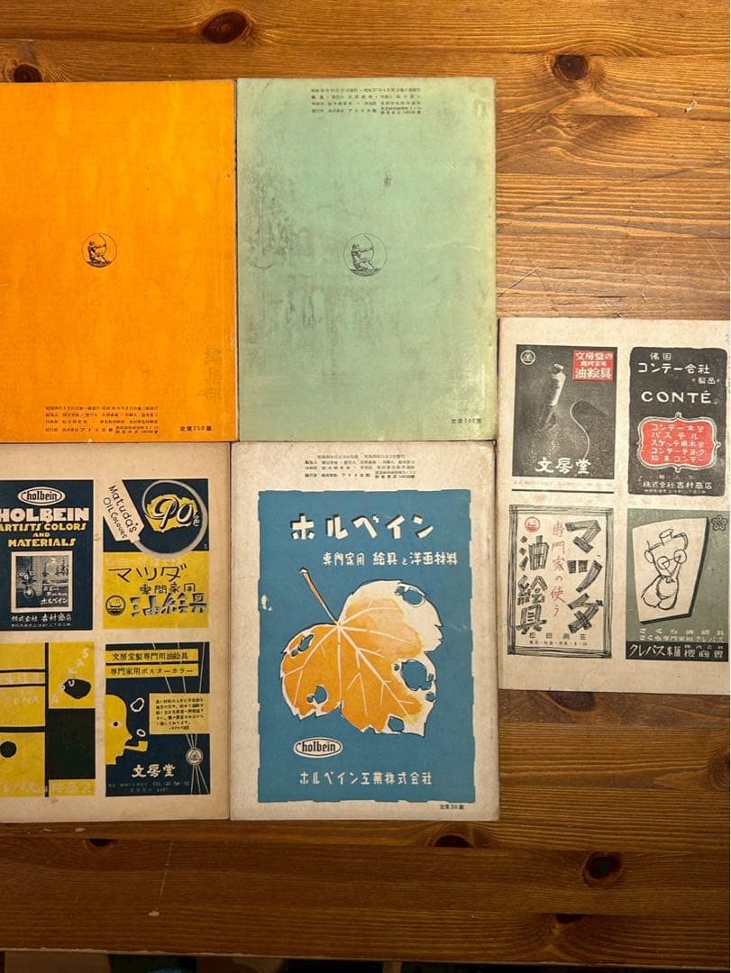 ATELIER 近代の絵画