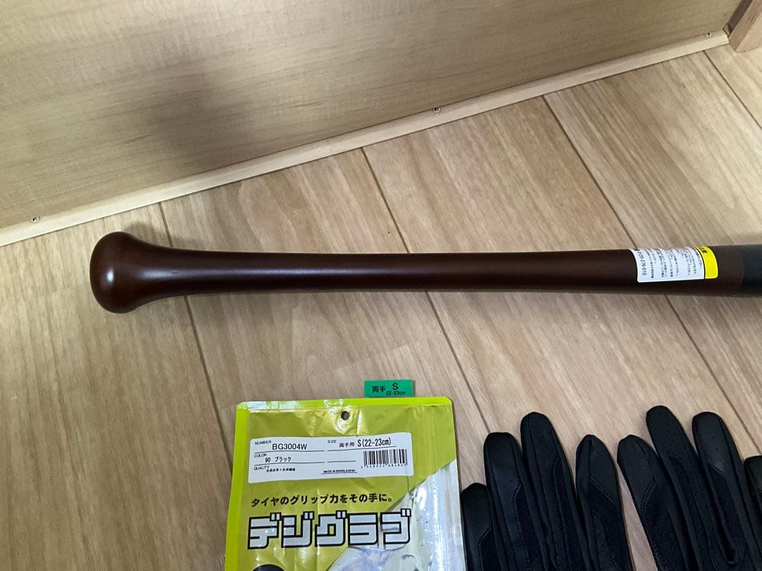 【ゼット&SSK】　一般硬式バット(合竹)&SSKバッティンググローブ