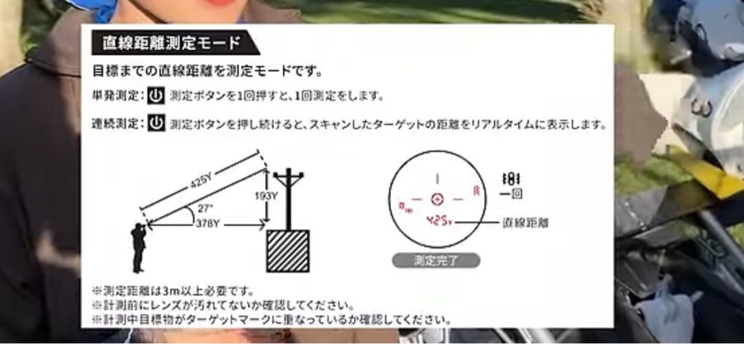 EENOUR ゴルフ用距離計 ホワイト(新型)