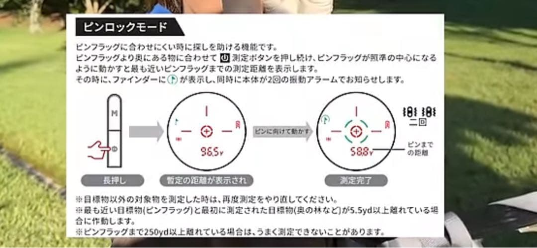 EENOUR ゴルフ用距離計 ホワイト(新型)