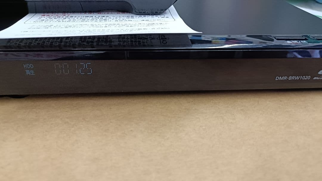 DMR-BRW1020 ブルーレイプレーヤー中古