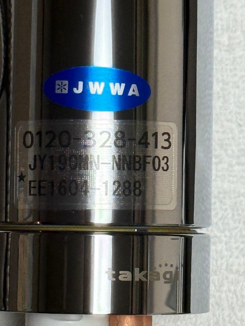 takagi蛇口一体型浄水器　水工房JY190MN-NNBF03