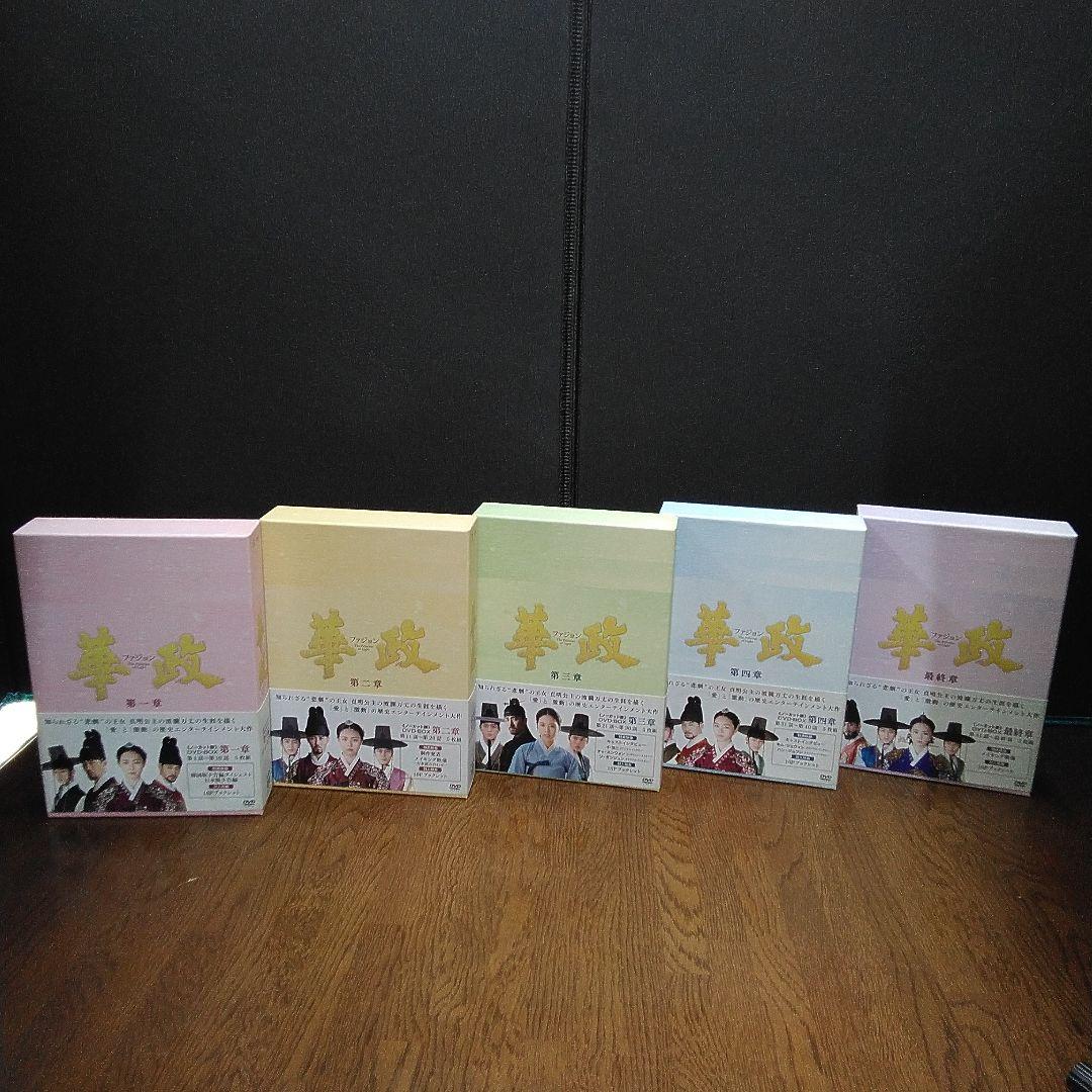 mDe-52.華政 (ファジョン)5枚組DVD 全5巻セット・中古美品