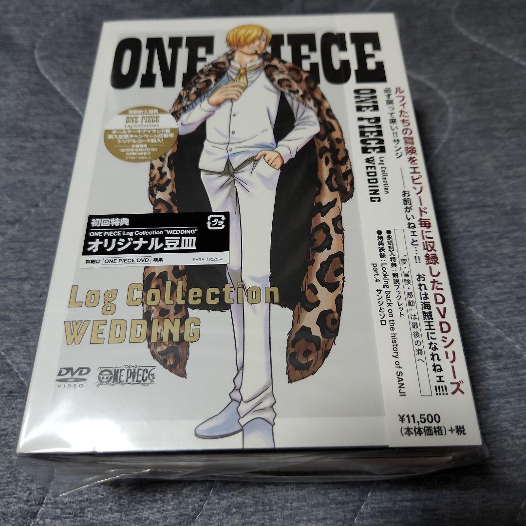 ONE PIECE Log Collection\