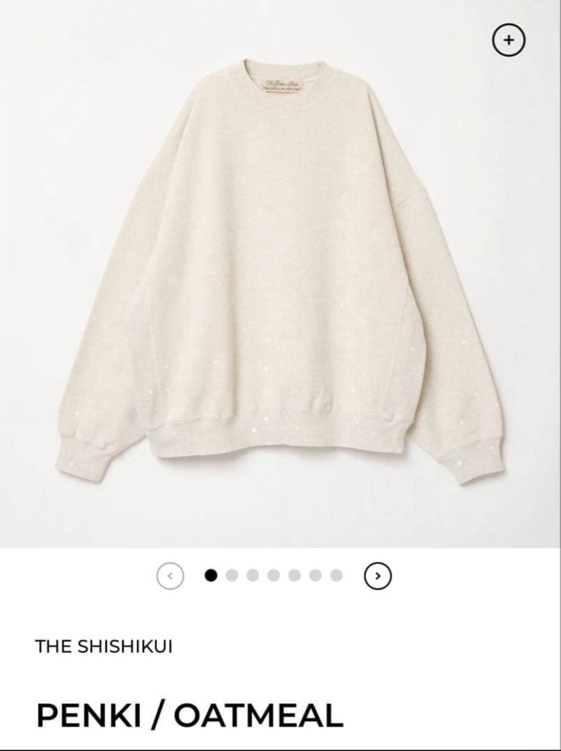 THE SHISHIKUI シシクイ PENKI OATMEAL スウェット