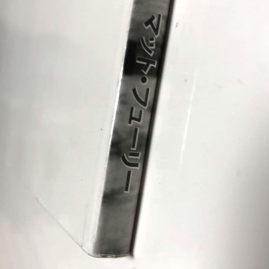 コンバット　コンディショニング　マット・フューリー　日本語版　他１冊