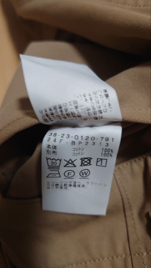 BEAMS PLUS MIL Trousers　チノパン