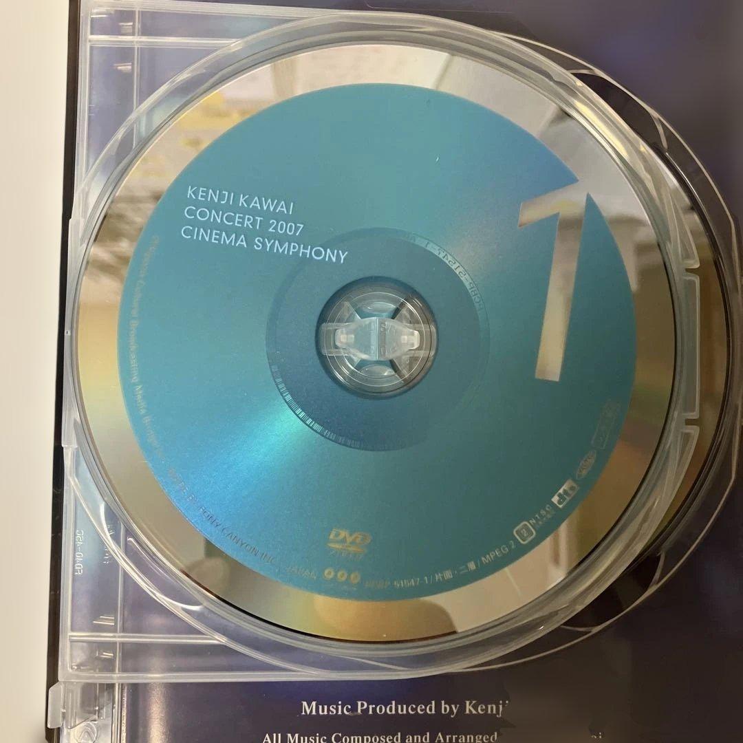 ミュージック Kenji Kawai Concert 2007 Cinema Symphony