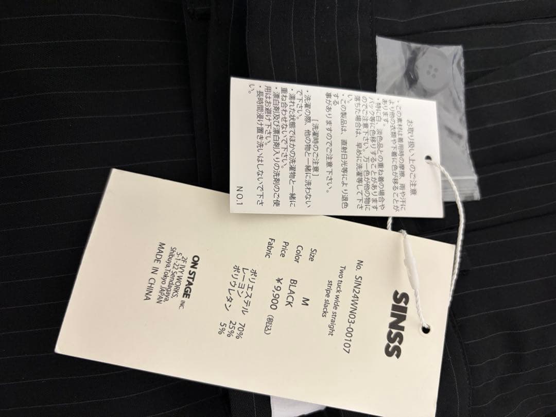 シンス SINSS ２タックワイド ストレート ストライプ スラックス