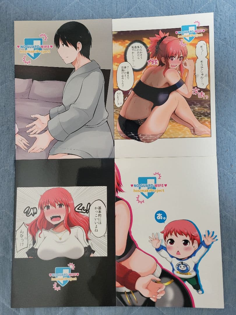 ほしまきProject 同人誌セット(2,4,5～19巻,まとめ本,スピンオフ)