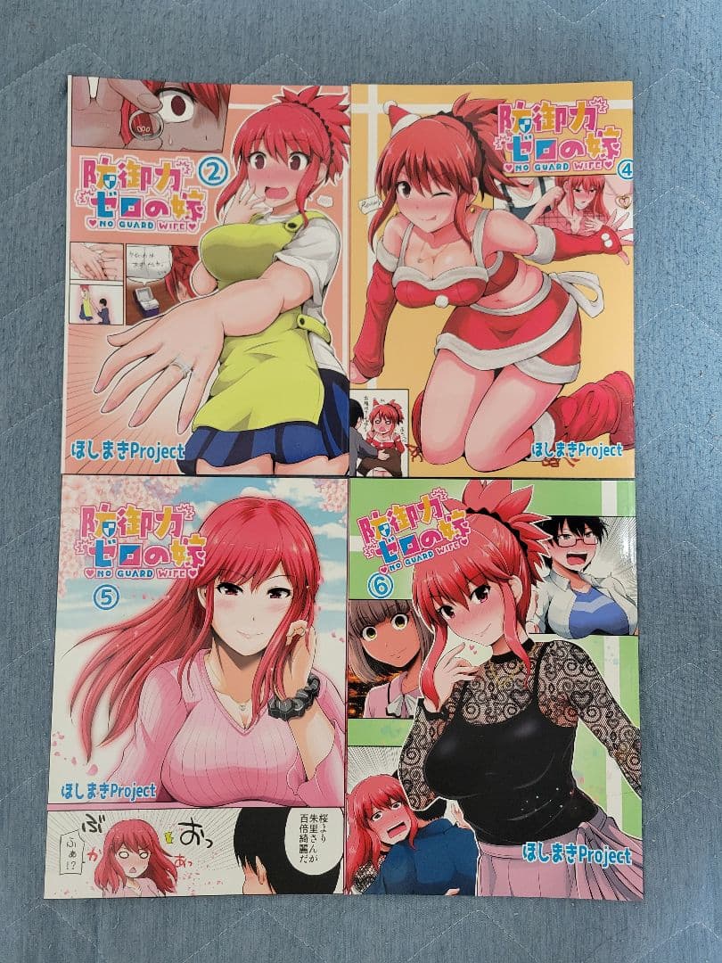 ほしまきProject 同人誌セット(2,4,5～19巻,まとめ本,スピンオフ)