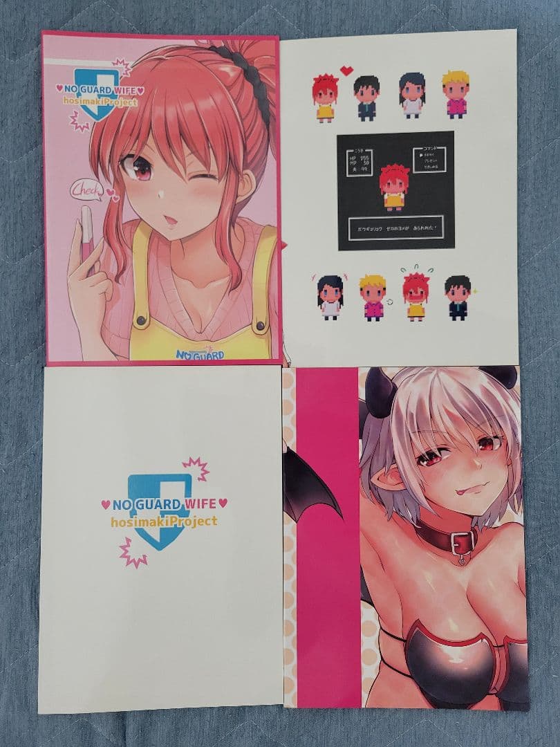 ほしまきProject 同人誌セット(2,4,5～19巻,まとめ本,スピンオフ)