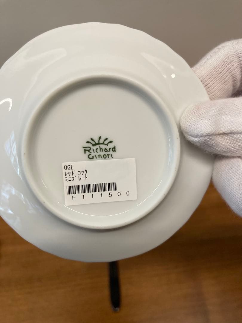 Richard Ginori 鶏柄ボウルセット